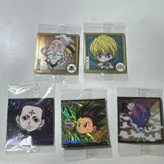 HUNTER×HUNTER にふぉるめーしょん シールウエハース まとめ