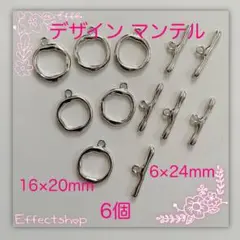 デザイン マンテルS