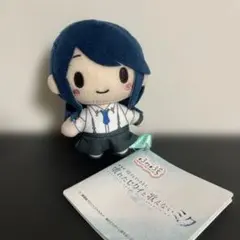 プロセカ ふわぷちマスコット 星野一歌