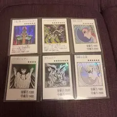 遊戯王OCG 初期カード 6枚セット