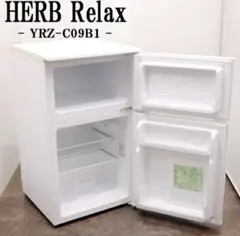 2026年最新】herb relax 冷蔵庫の人気アイテム - メルカリ