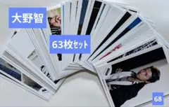 2025年最新】嵐グッズまとめ売りの人気アイテム - メルカリ