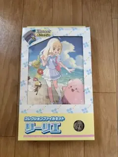 2026年最新】ポケモン リーリエ ファイルの人気アイテム - メルカリ