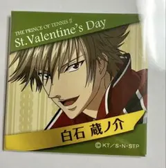 2025年最新】白石蔵ノ介 缶バッジの人気アイテム - メルカリ