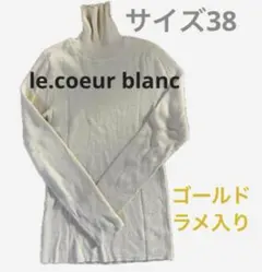 タートルネックラメ