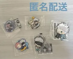 呪術廻戦　五条悟　まとめ5 ③