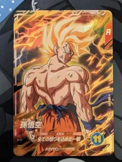 SDV3-011　孫悟空　GDR