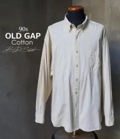 90ｓ香港製 オールドギャップ OLD GAP 白タグ 生成り 長袖 BDシャツ