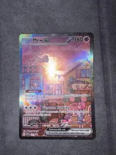 ポケモンカード ミュウex SAR SV2a ポケモンカード151 英語版 - メルカリ