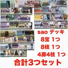 2026年最新】再会の時 キリトの人気アイテム - メルカリ