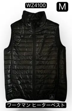 ワークマン ベスト