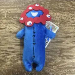 ミャクミャク ぬいぐるみ のび〜る