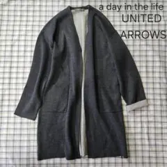 a day in the life コート　UNITED ARROWS グレー