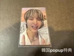 TREASURE 韓国 ポップアップ　トレカ　ジフン