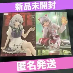 東方project ぬーどるストッパーフィギュア　藤原妹紅　一十六夜咲夜　2体