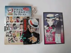 鬼滅の刃  鬼舞辻無惨