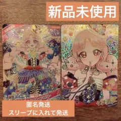 ひみつのアイプリ メロディバズリウムアンサンブルブルー タマキ 星4 サイン