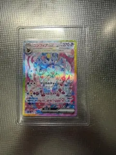 2026年最新】ニンフィアex sar テラスタルフェスの人気アイテム - メルカリ