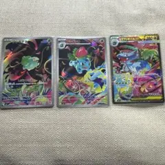 ポケモンカードゲーム　メガフシギバナex 進化ライン