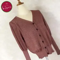 レトロ カーディガン ラメ シンプル リブ編み ボールボタン 古着