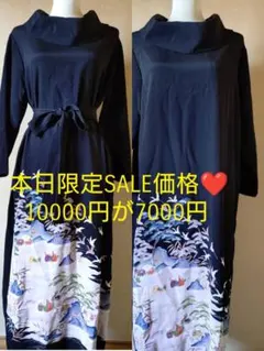 黒留袖 リメイクボレロ付きロングドレス 花柄刺繍 リボン付き 地紙花車