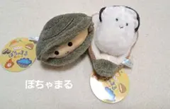 タグ付新品　ぽちゃまる　かき　あさりのサムネイル
