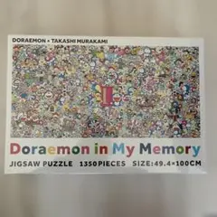 Doraemon in My Memory ジグソーパズル 1350ピース s-l400.jpg