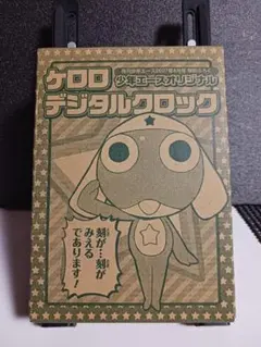 2025年最新】ケロロ軍曹 時計の人気アイテム - メルカリ