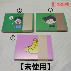 【未使用】セイハ英語学院　低学年コース　フラッシュカード　英単語　子供　学習教材