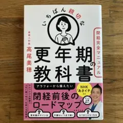 Item thumbnail for item 8bb04221-2941-4b73-ace2-6d57a8b6a4eb