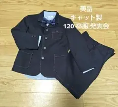 美品 キャット製 フォーマル スーツ 120 黒 蝶ネクタイ