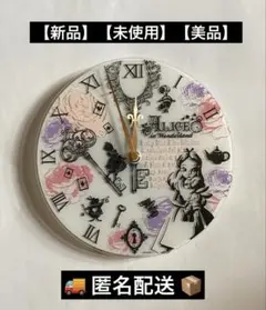 レア リロ&スティッチ ガラス壁掛け時計 ディズニー - メルカリ