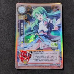 Z/X 樹霊§継承 百目鬼きさら レア - メルカリ