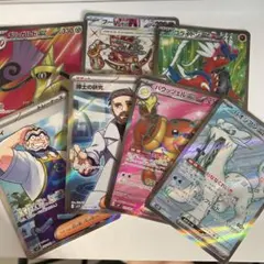 2025年最新】バウッツェルexの人気アイテム - メルカリ