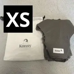 コニー　抱っこ紐XS　サマー　メッシュ