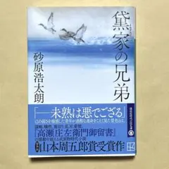 2026年最新】斉藤明雄サインの人気アイテム - メルカリ