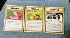 trainer クチバシティジム まきちらせ！ベトベトガス たたきつけろ！挑戦状のサムネイル