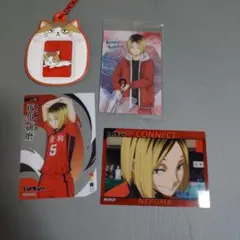 ハイキュー!! 孤爪研磨 グッズセット