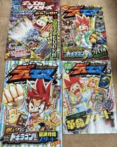 Item thumbnail for item a8a76c39-5d4d-43b1-99d0-5af8a4c85de7