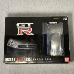 NISSAN GT-R R35 チタニウムグレー 미사용 1/43 スケール