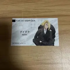 NARUTO アニメイトフェア 名刺風シート フォーマル デイダラ