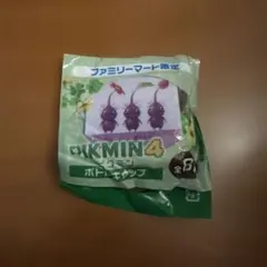 ピクミン4 ファミリーマート限定 ボトルキャップ