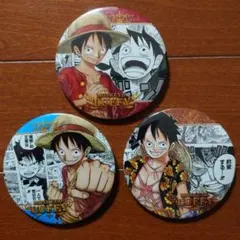 ワンピース MONKEY.D. LUFFY 缶バッジ 3個セット