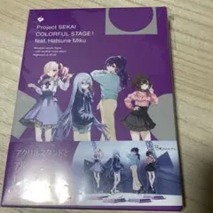 プロジェクトセカイ プロセカ ニーゴ 25時 アクリルブロックスタンド 4