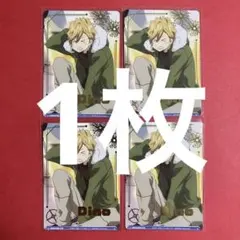 Item thumbnail for item a6092432-daf1-4258-a1ca-c21a8dfed1eb