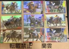 K*Z様 サラブレッドホースコレクション　ツインウエハース　第3R 9枚セット