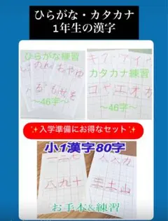 まぁこ様 リクエスト 2点 まとめ商品