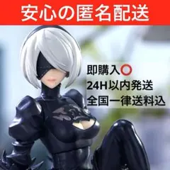 NieR:Automata Ver1.1a ぬーどるストッパーフィギュアー2Bー