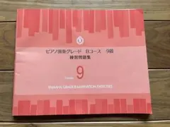 Item thumbnail for item 6e03d405-183d-4d44-b67f-f3810737c4bc