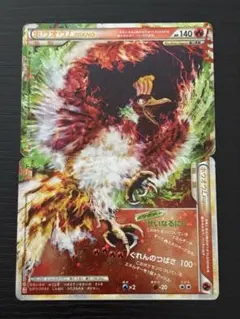2026年最新】ホウオウ レジェンド アンリミの人気アイテム - メルカリ